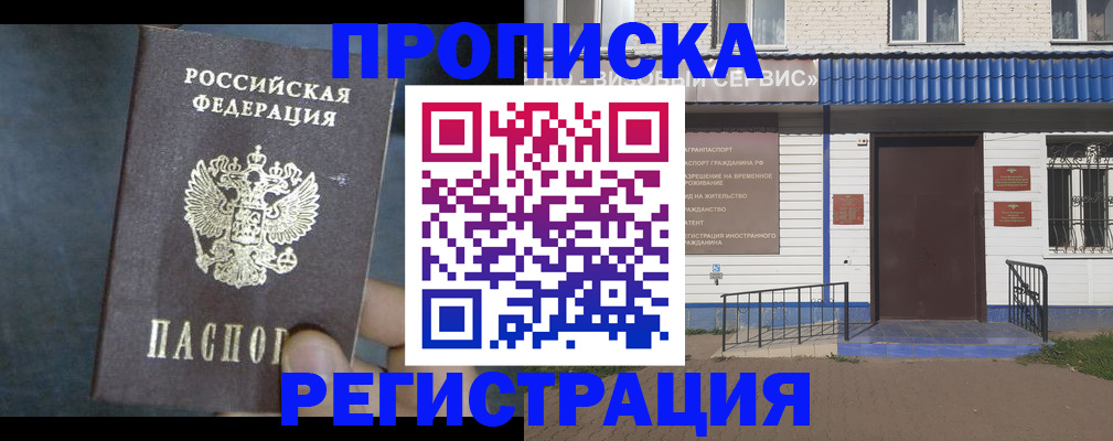 регистрация для школы в Екатеринбурге